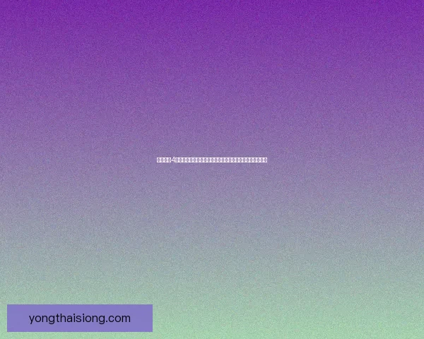 保卫萝卜4绿野奇缘全新冒险开启挑战模式激爽来袭探索奇妙绿色世界