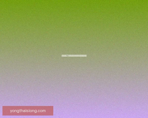 火炬之光2联机玩法详细指南与常见问题解答