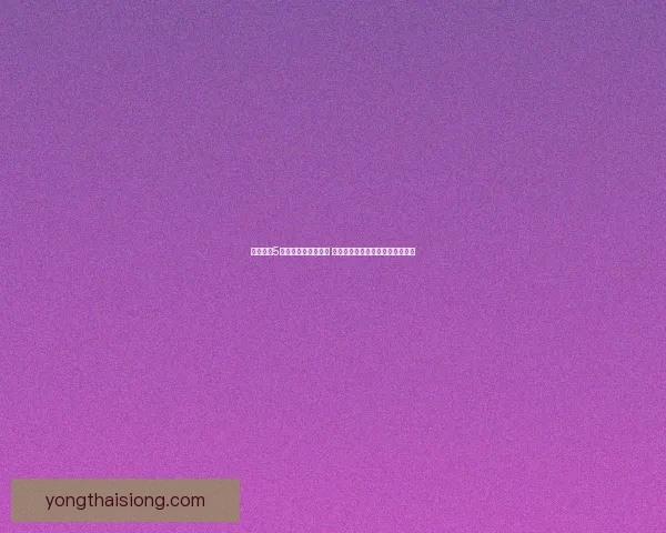 英雄无敌5免费下载及安装教程 最新版本获取与常见问题解决方法