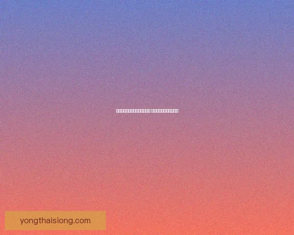 以精准打击关键目标为核心策略 提升战略效能与作战胜算