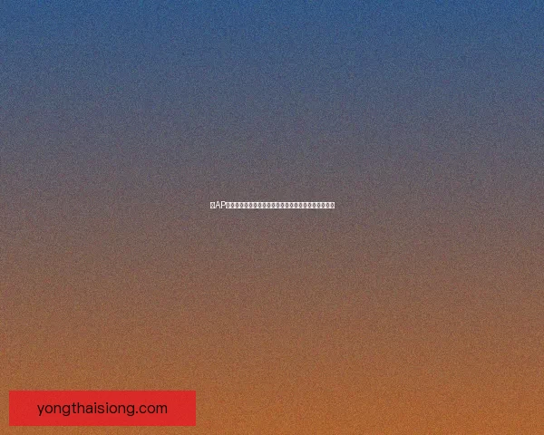 以AP蛮子为核心的电竞文化崛起与全球玩家互动新趋势探析