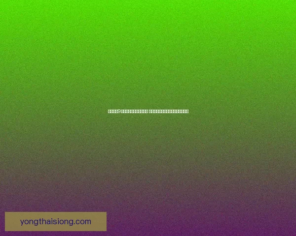 古墓丽影9中文补丁下载与安装教程 完美体验经典冒险游戏的中文化升级